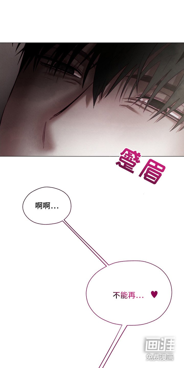 第7章：求饶