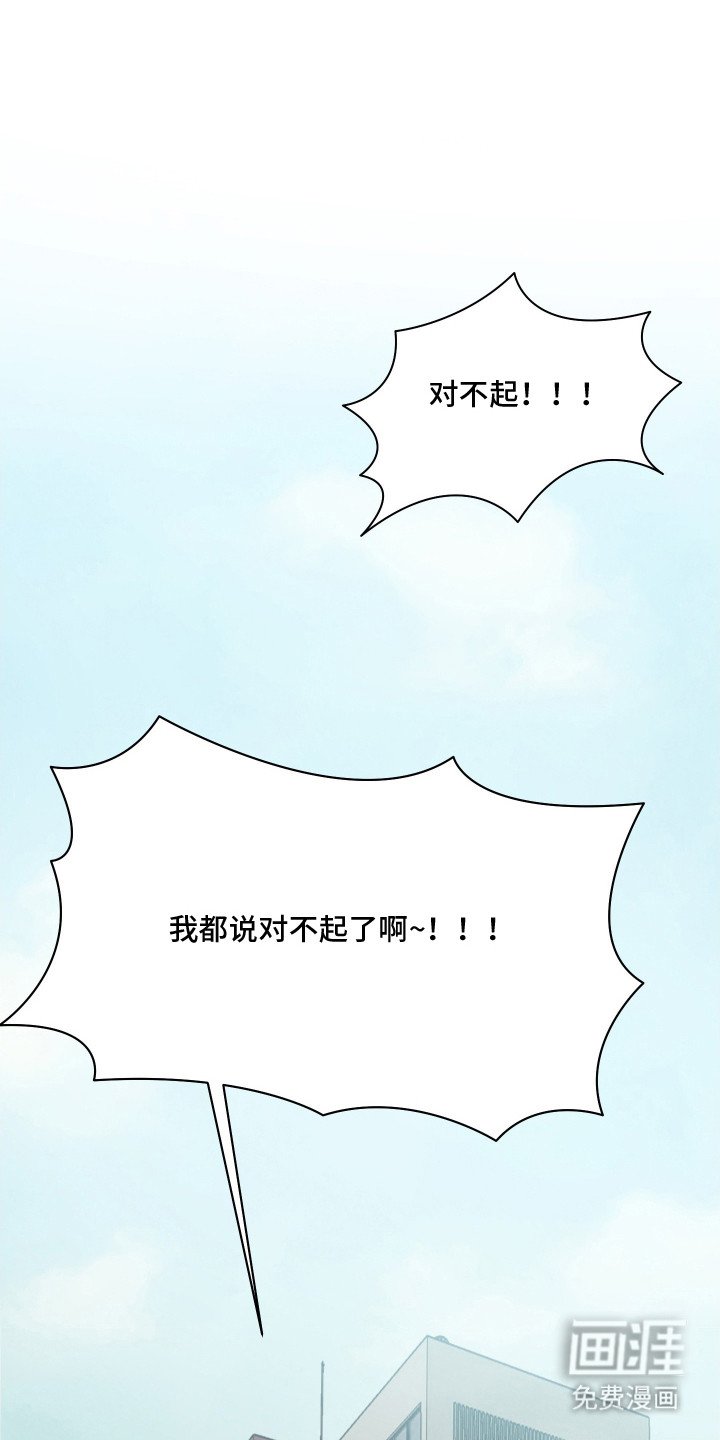 第8章：训斥