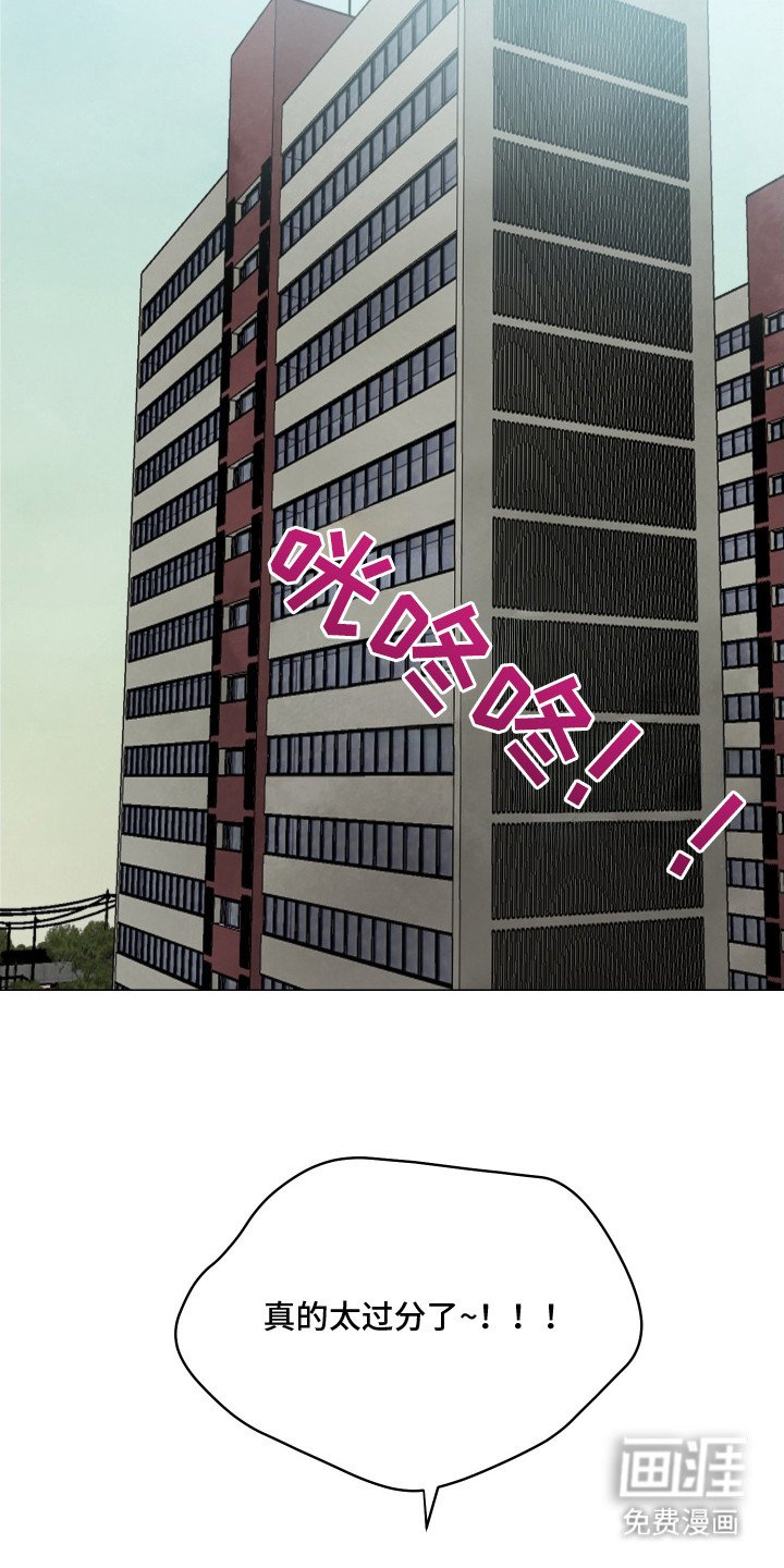 第8章：训斥