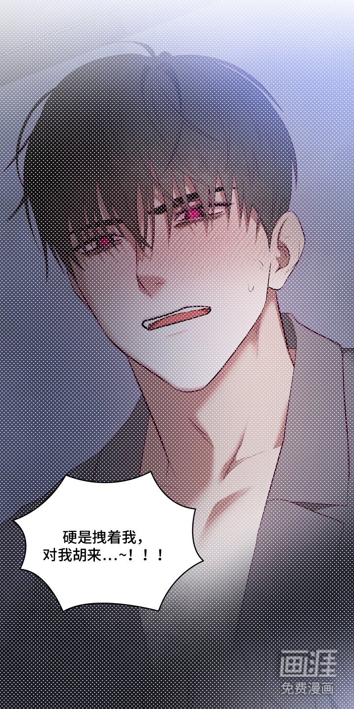 第8章：训斥