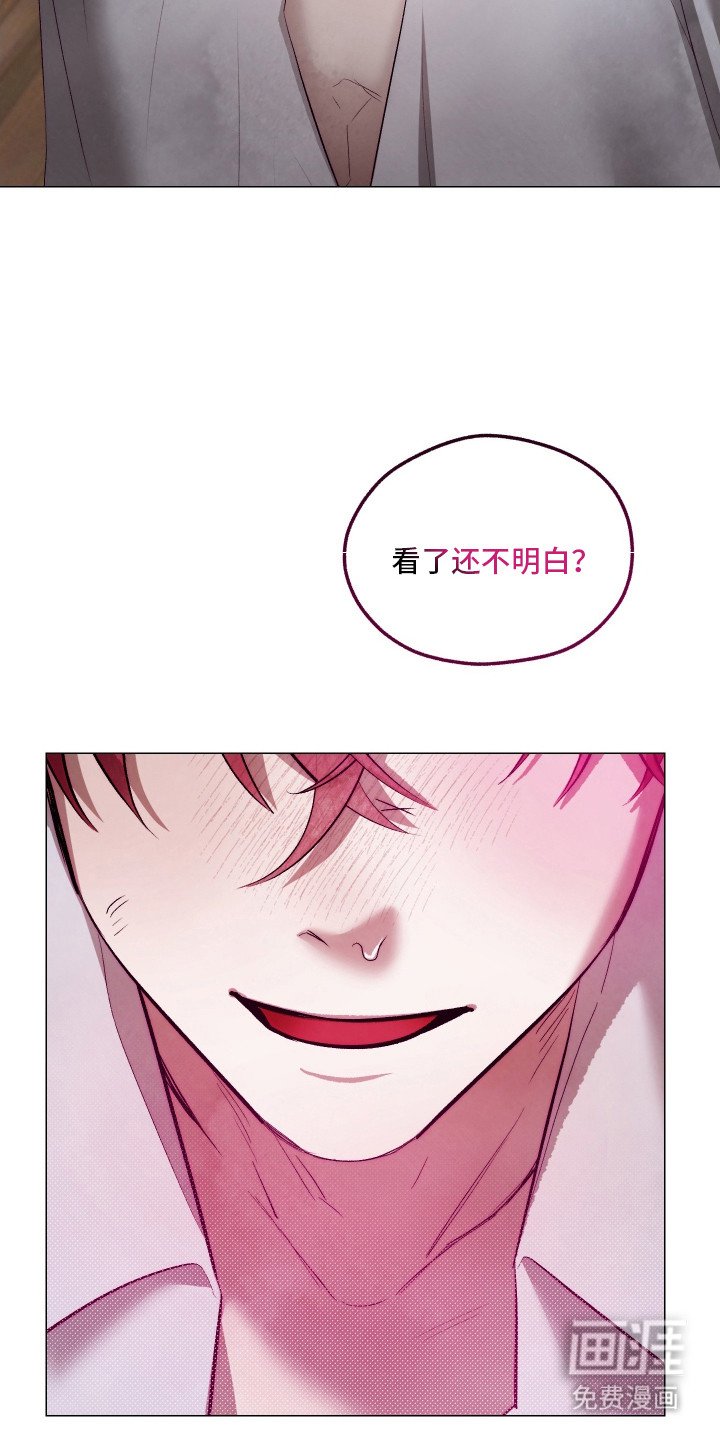 第8章：训斥