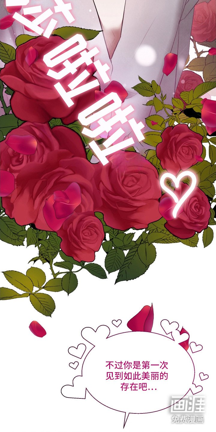第8章：训斥