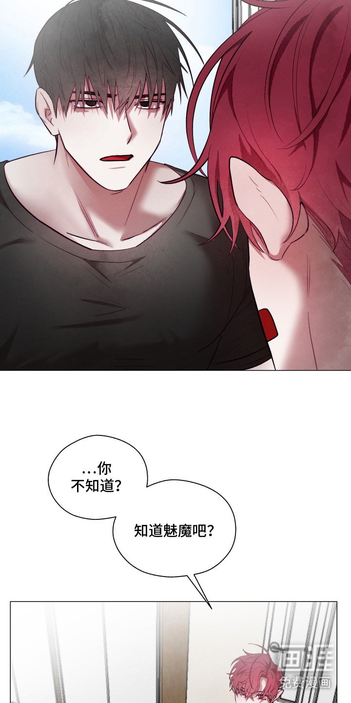 第8章：训斥