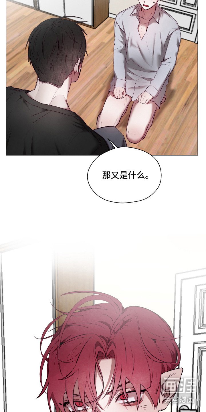 第8章：训斥