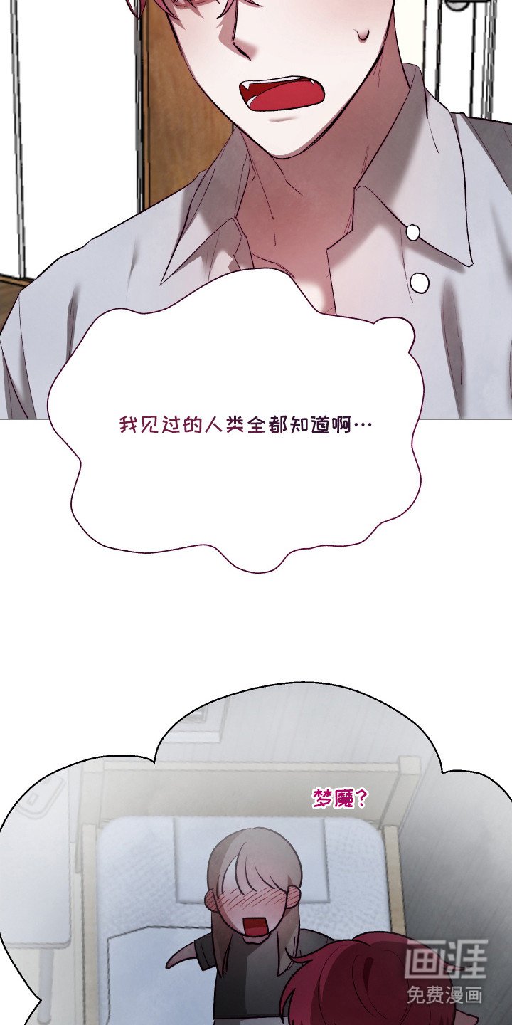 第8章：训斥