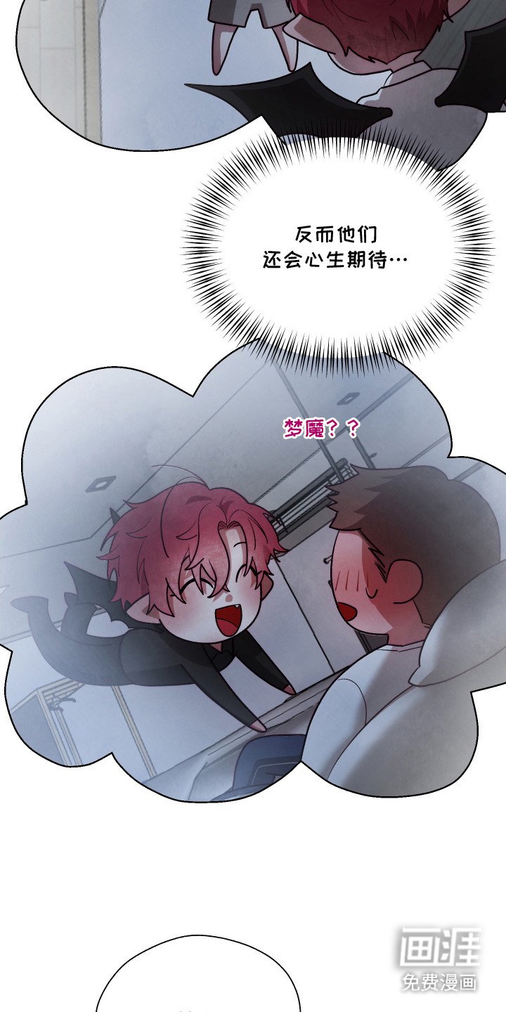 第8章：训斥