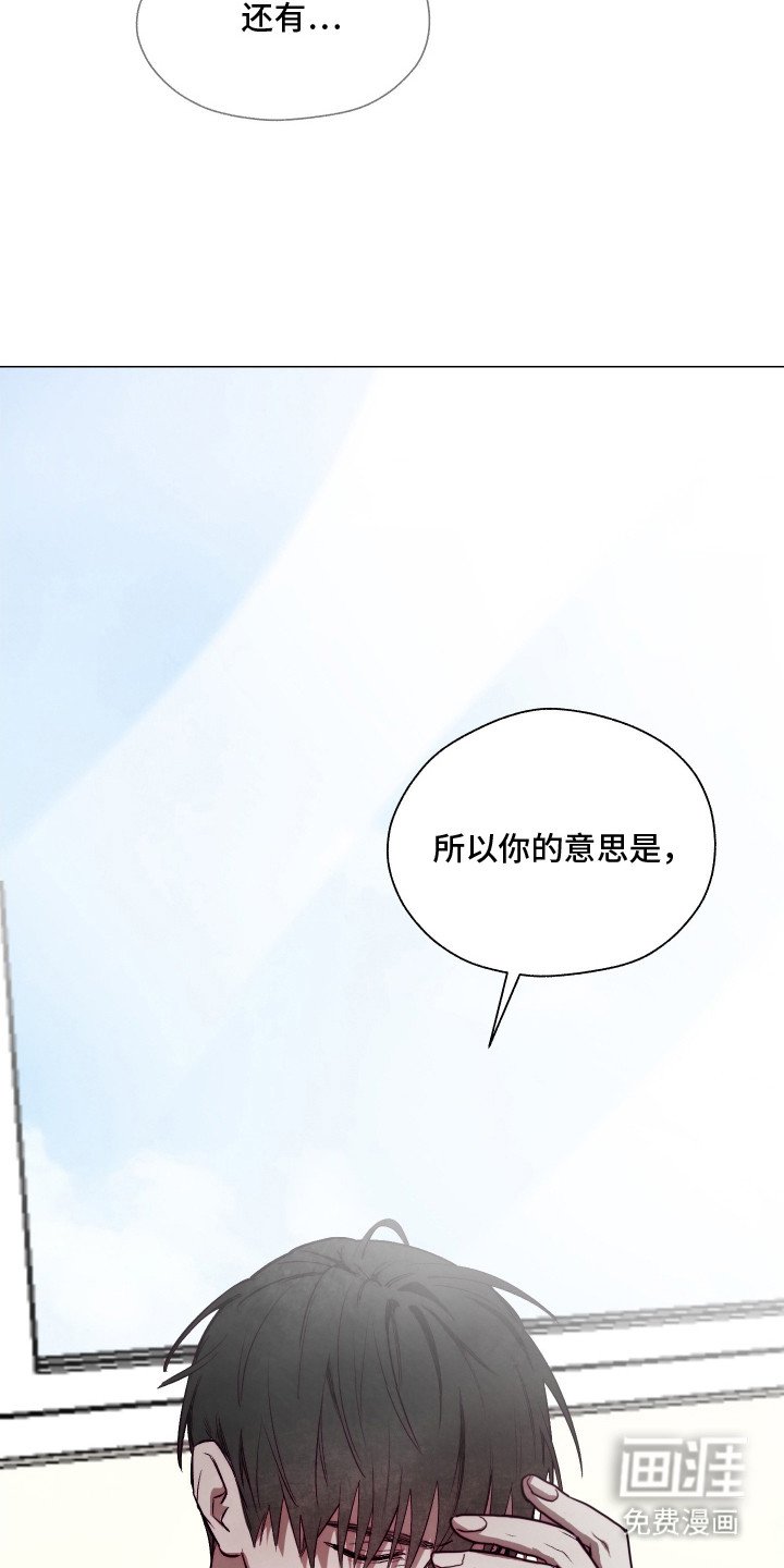 第8章：训斥