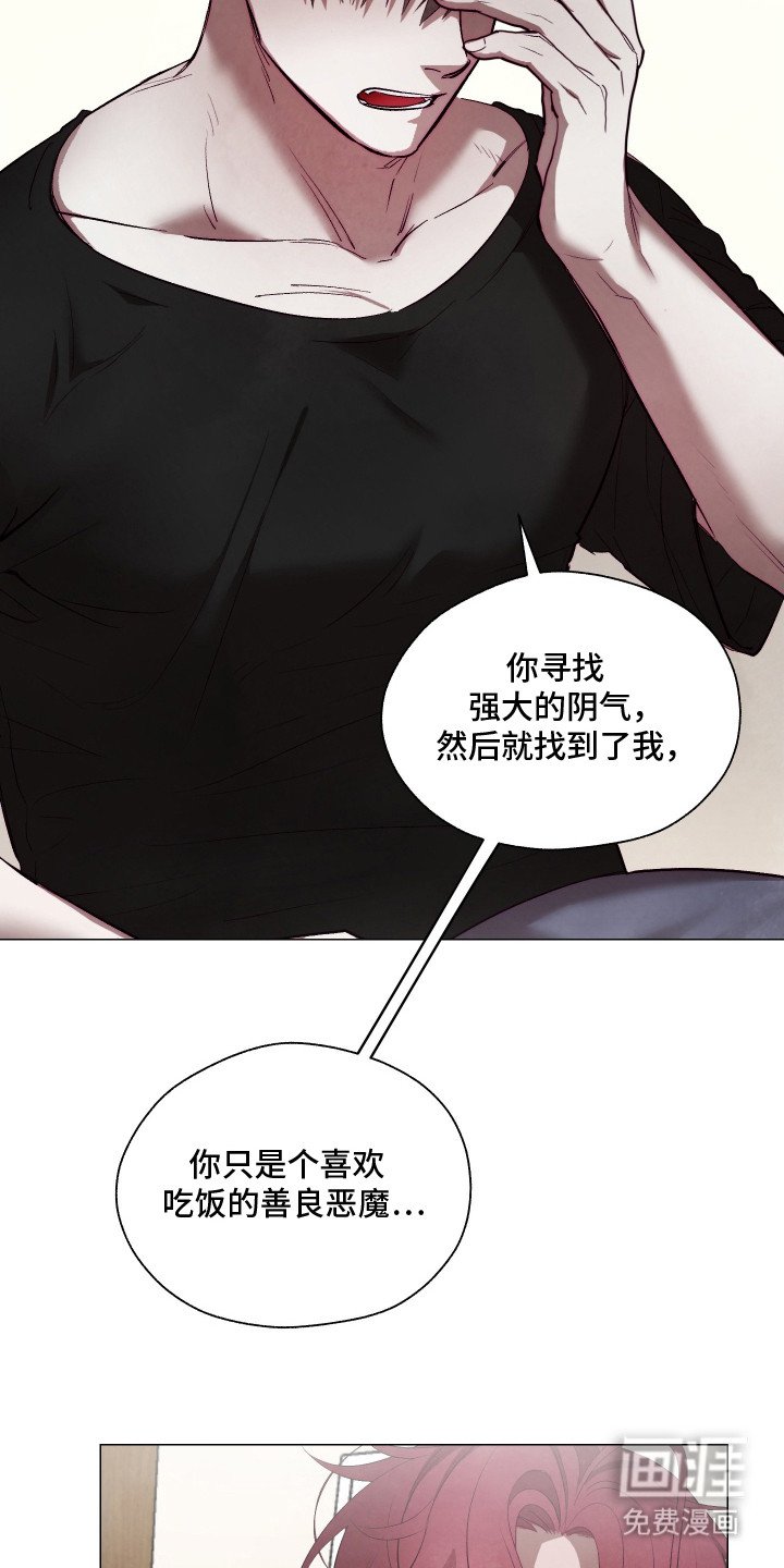第8章：训斥