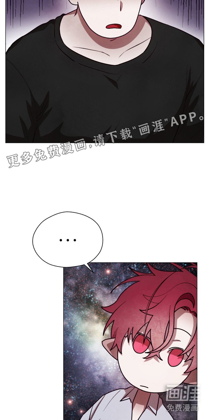 第8章：训斥