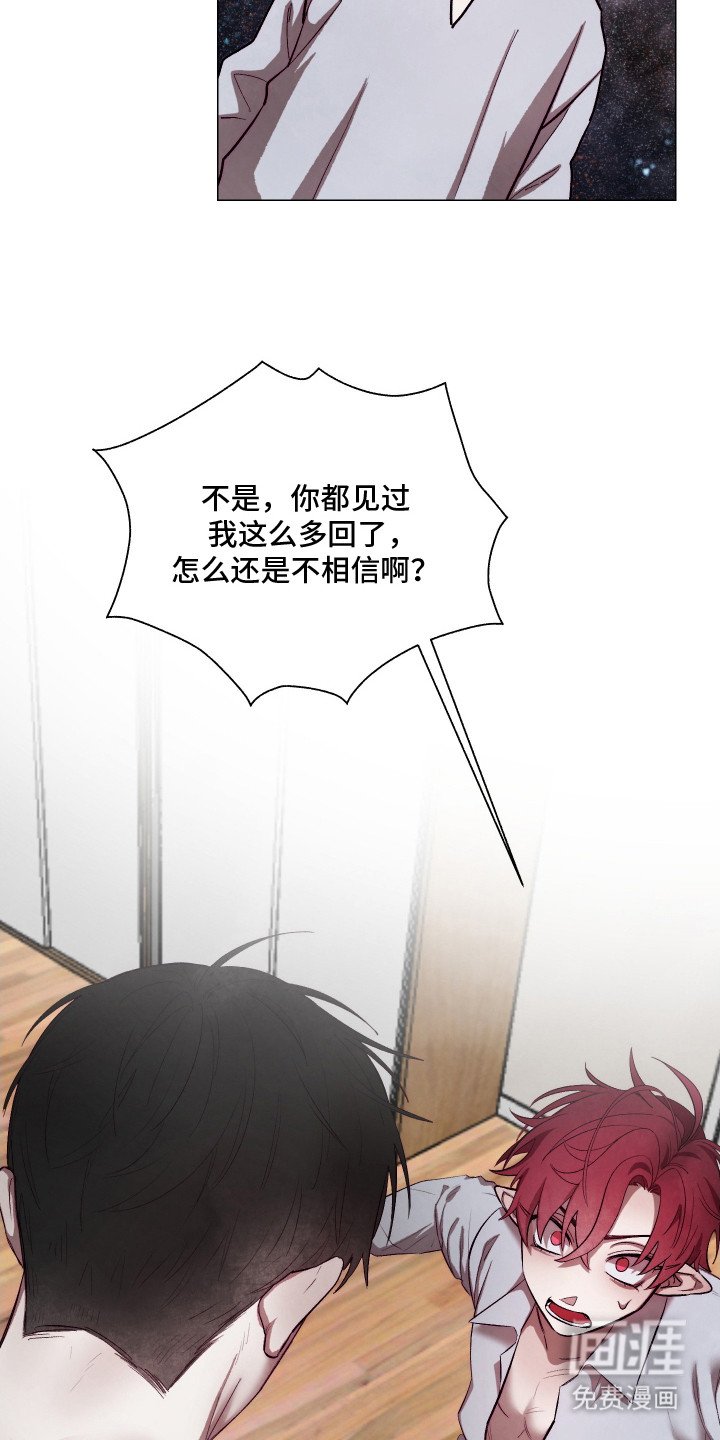 第8章：训斥