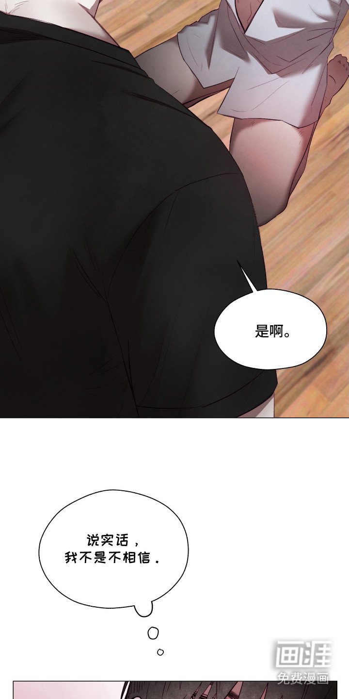 第8章：训斥