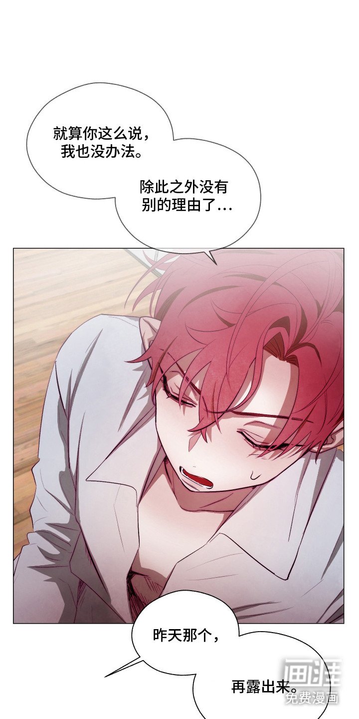 第9章：赶出去