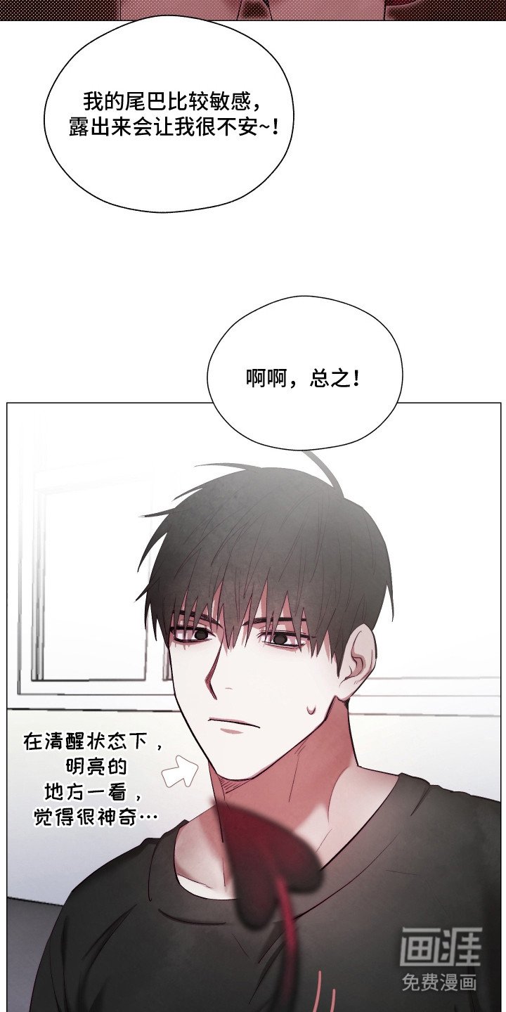 第9章：赶出去