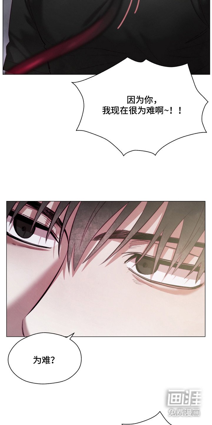 第9章：赶出去