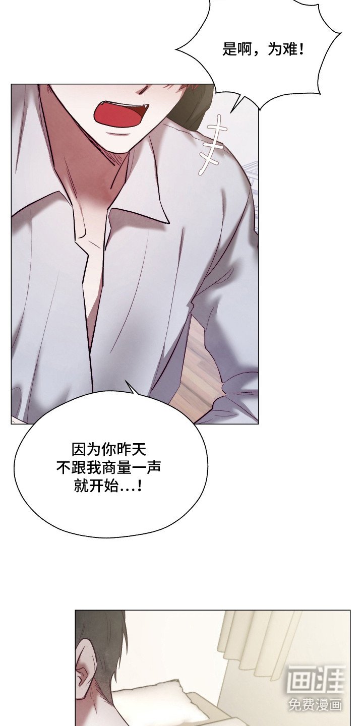 第9章：赶出去