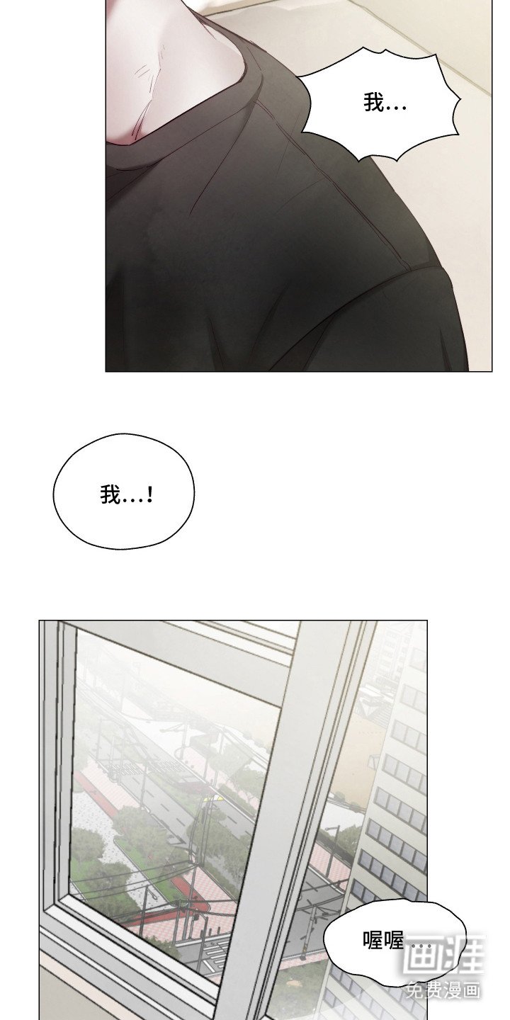 第9章：赶出去