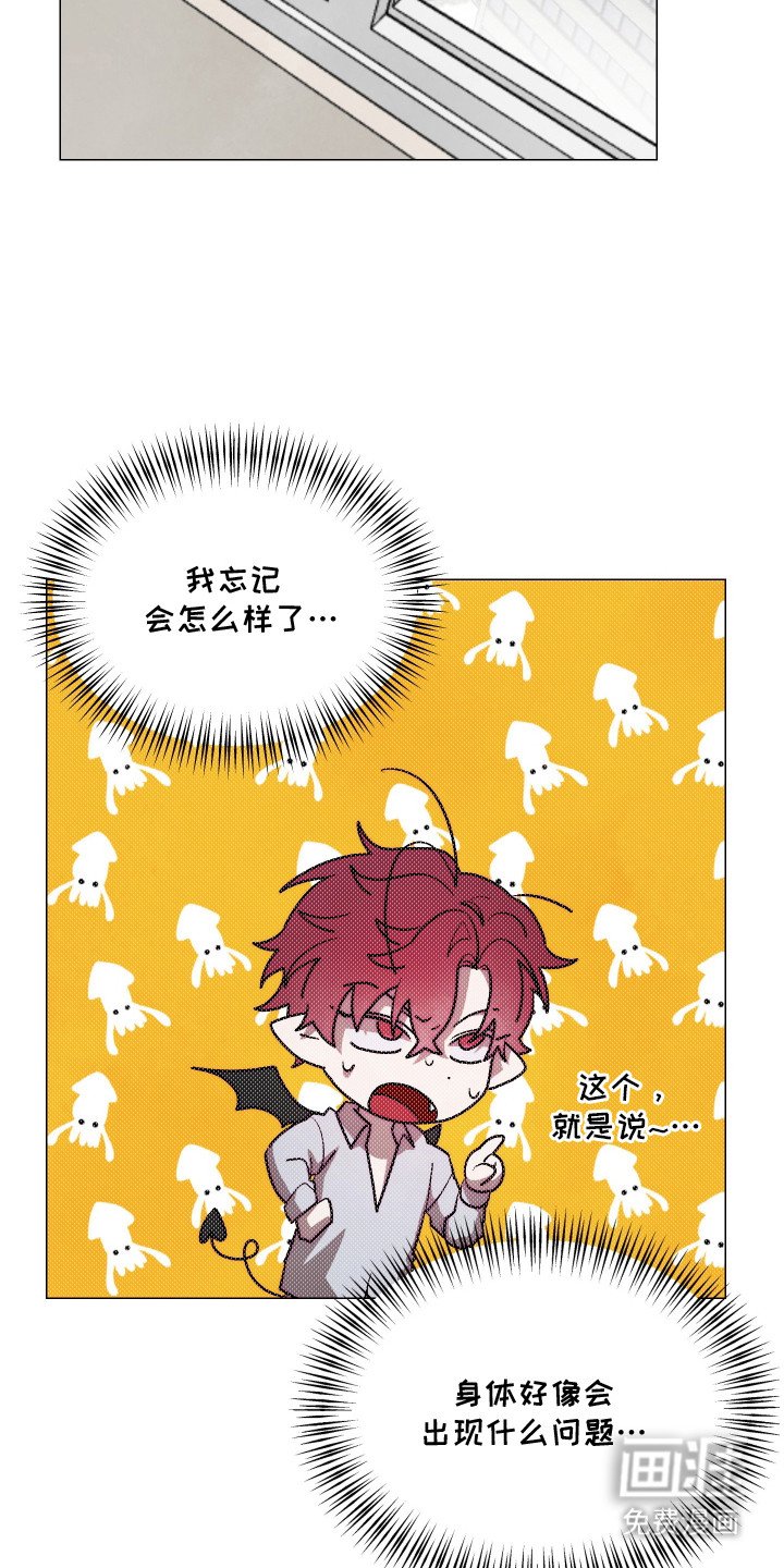 第9章：赶出去