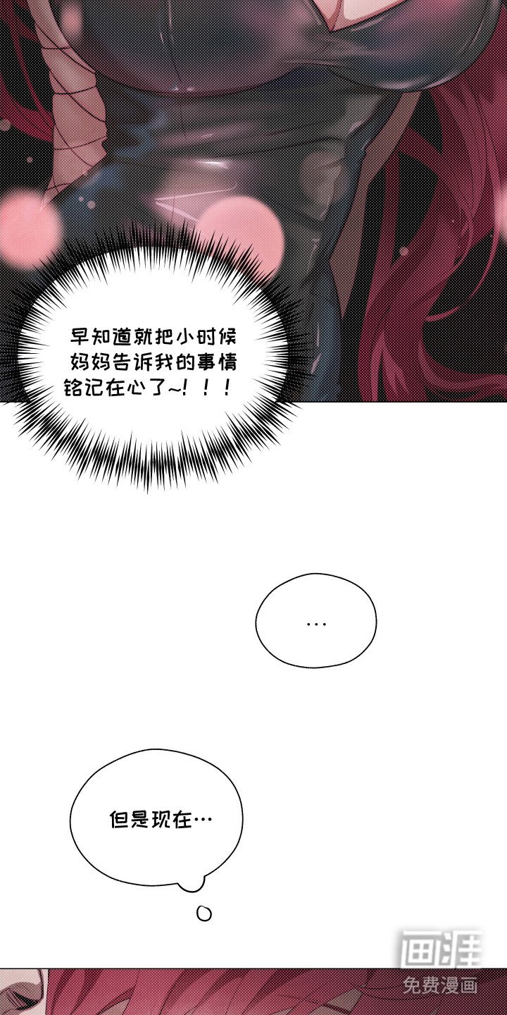 第9章：赶出去