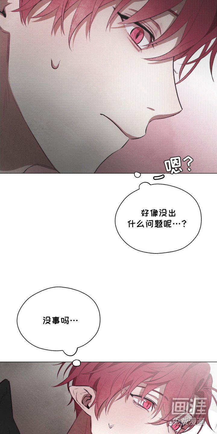 第9章：赶出去