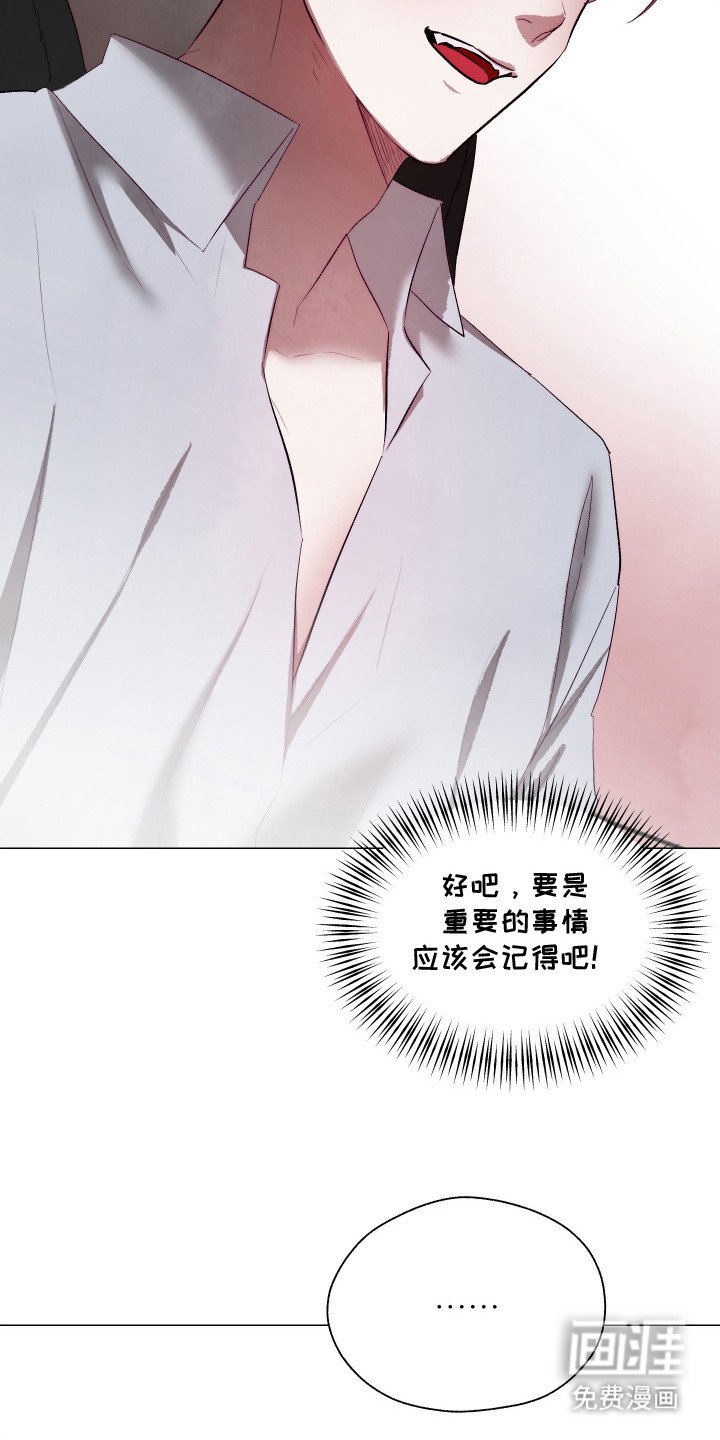 第9章：赶出去