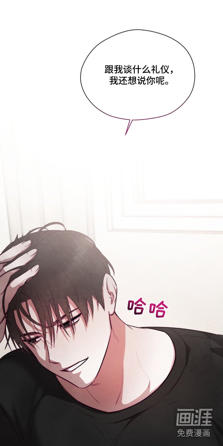 第9章：赶出去