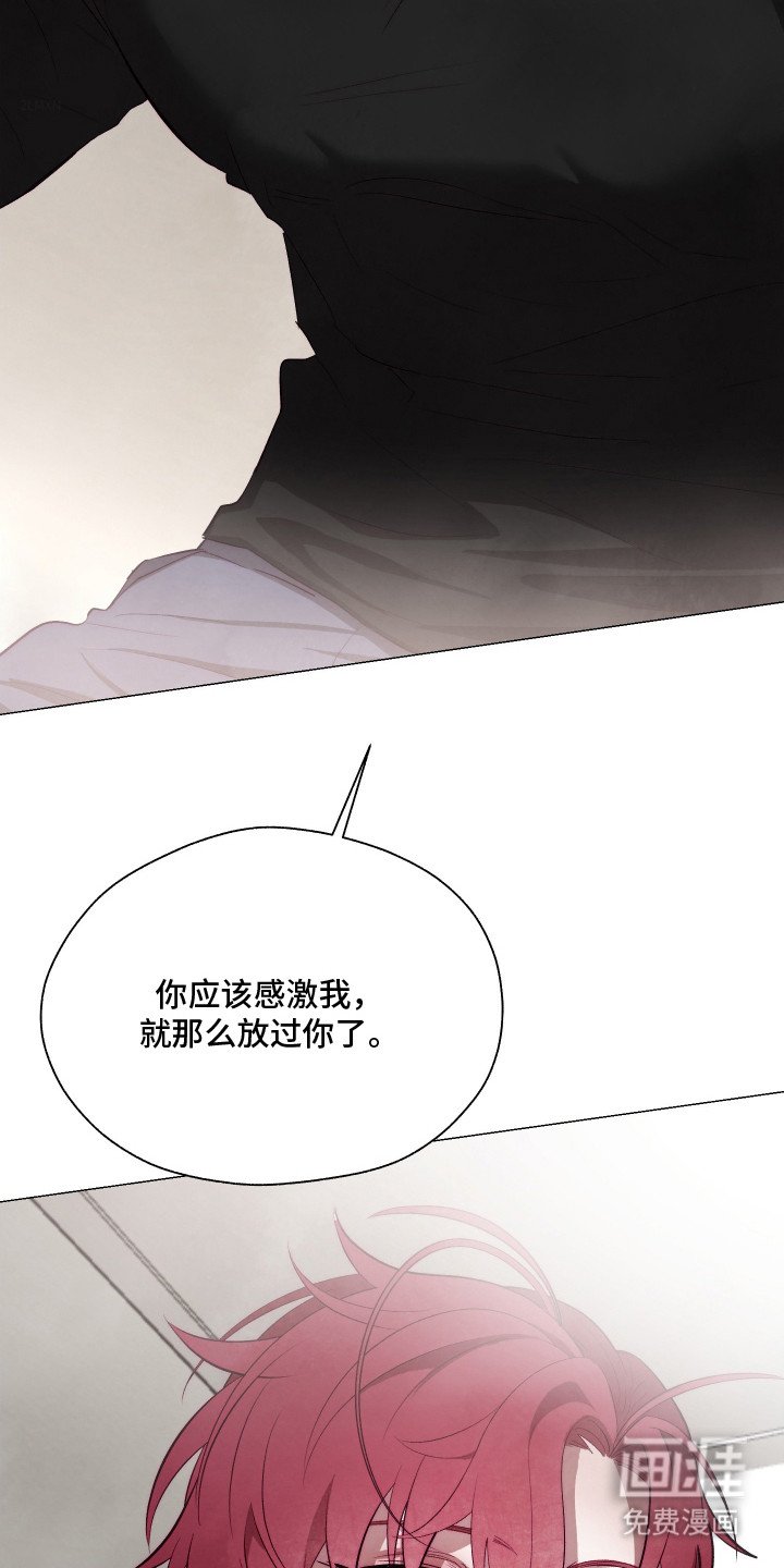 第9章：赶出去