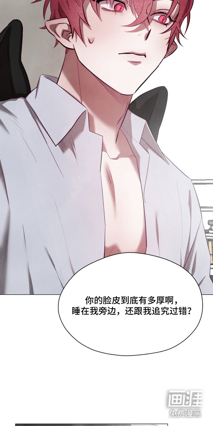 第9章：赶出去