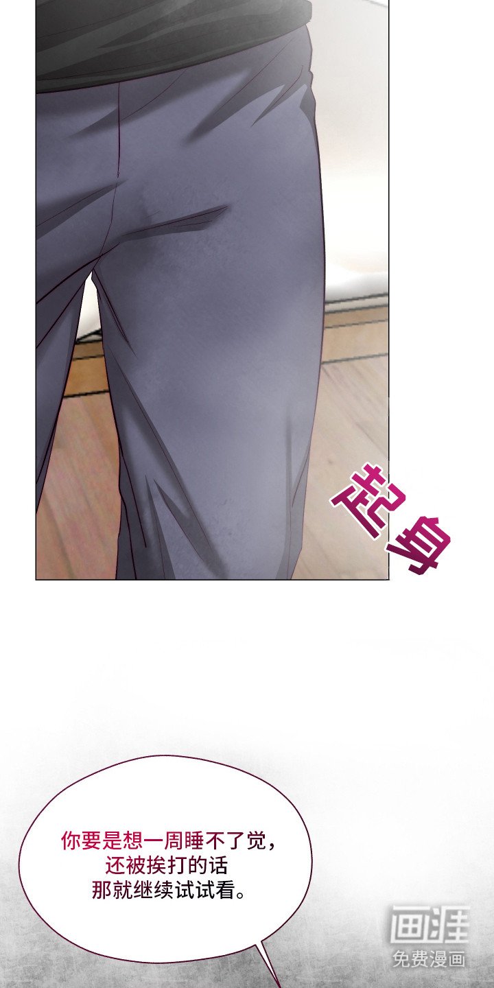 第9章：赶出去