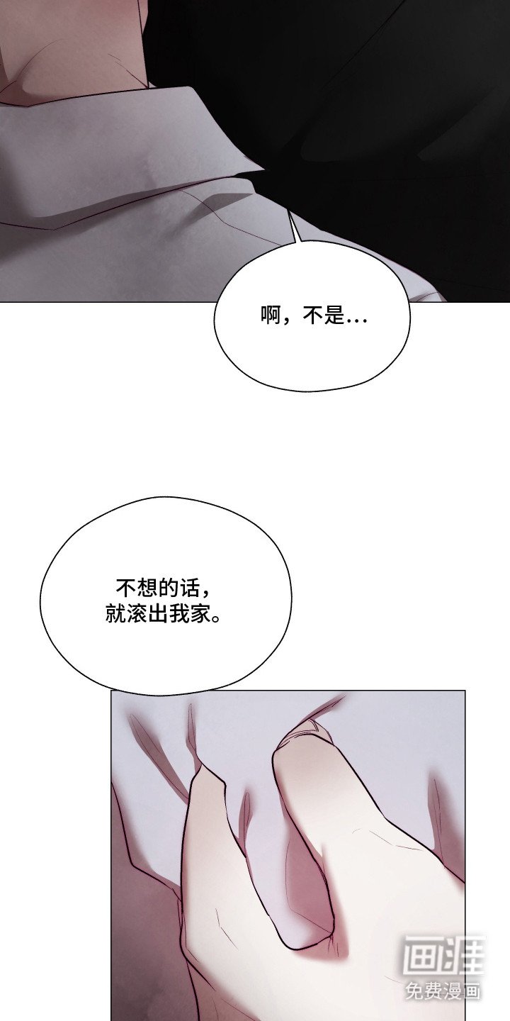 第9章：赶出去