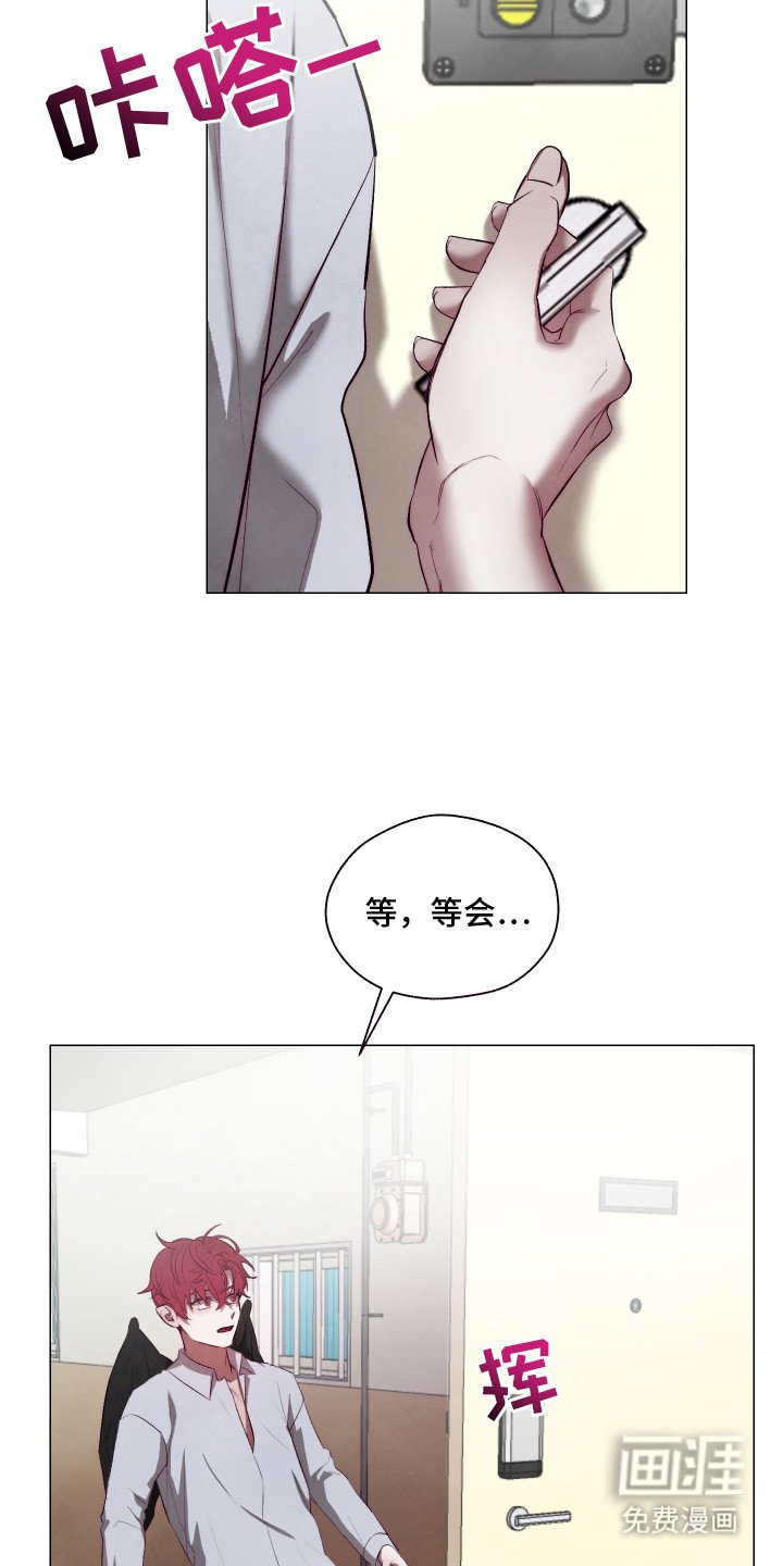 第9章：赶出去
