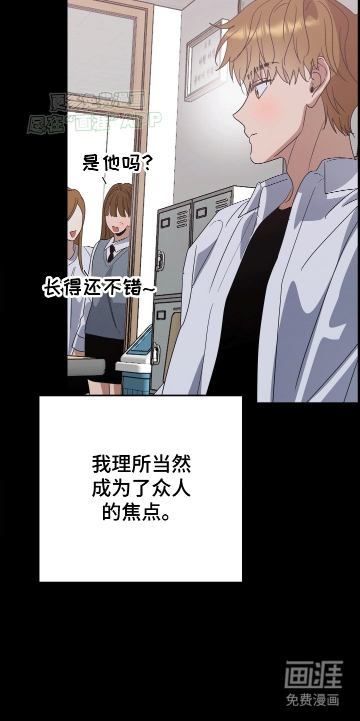 第1章：对手