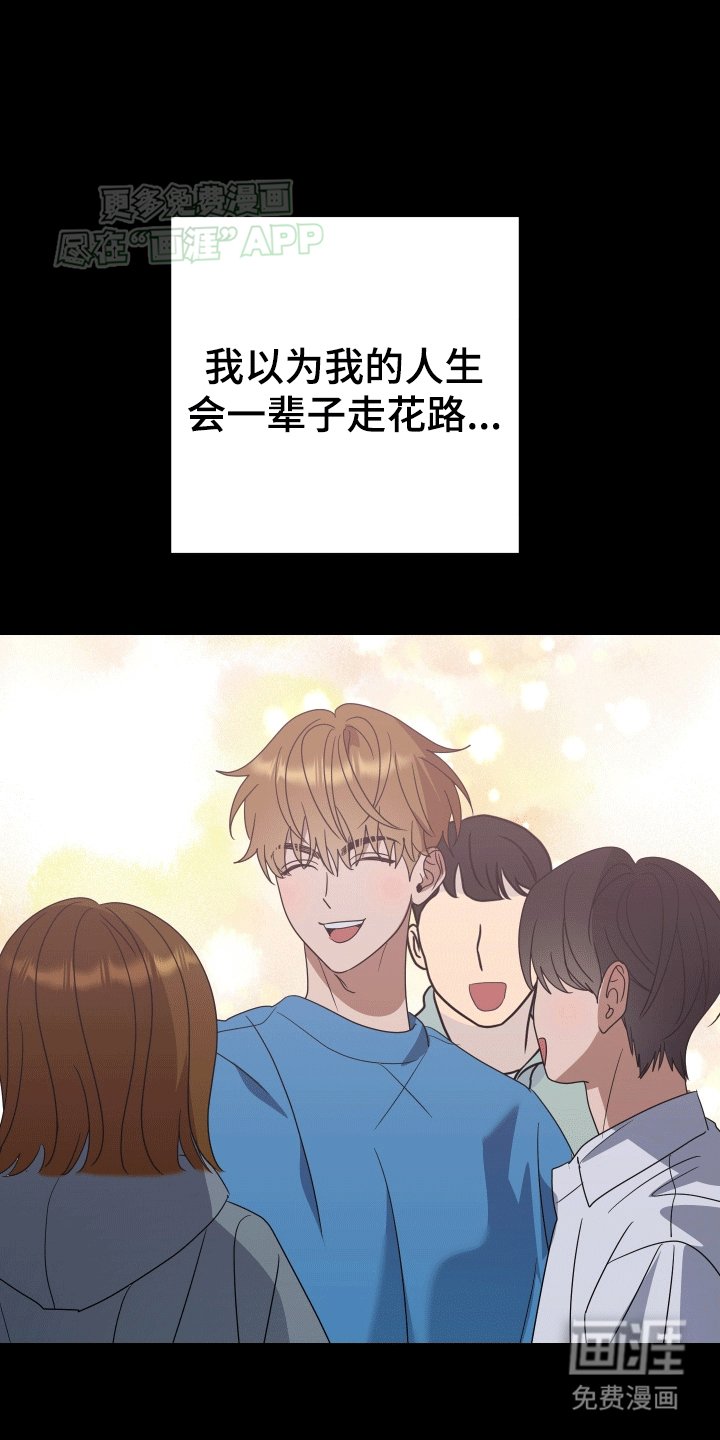 第1章：对手