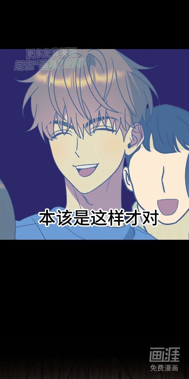 第1章：对手