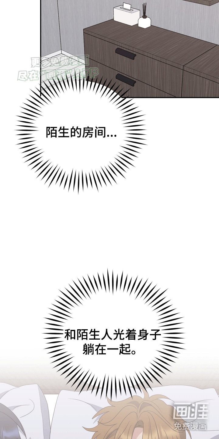 第1章：对手