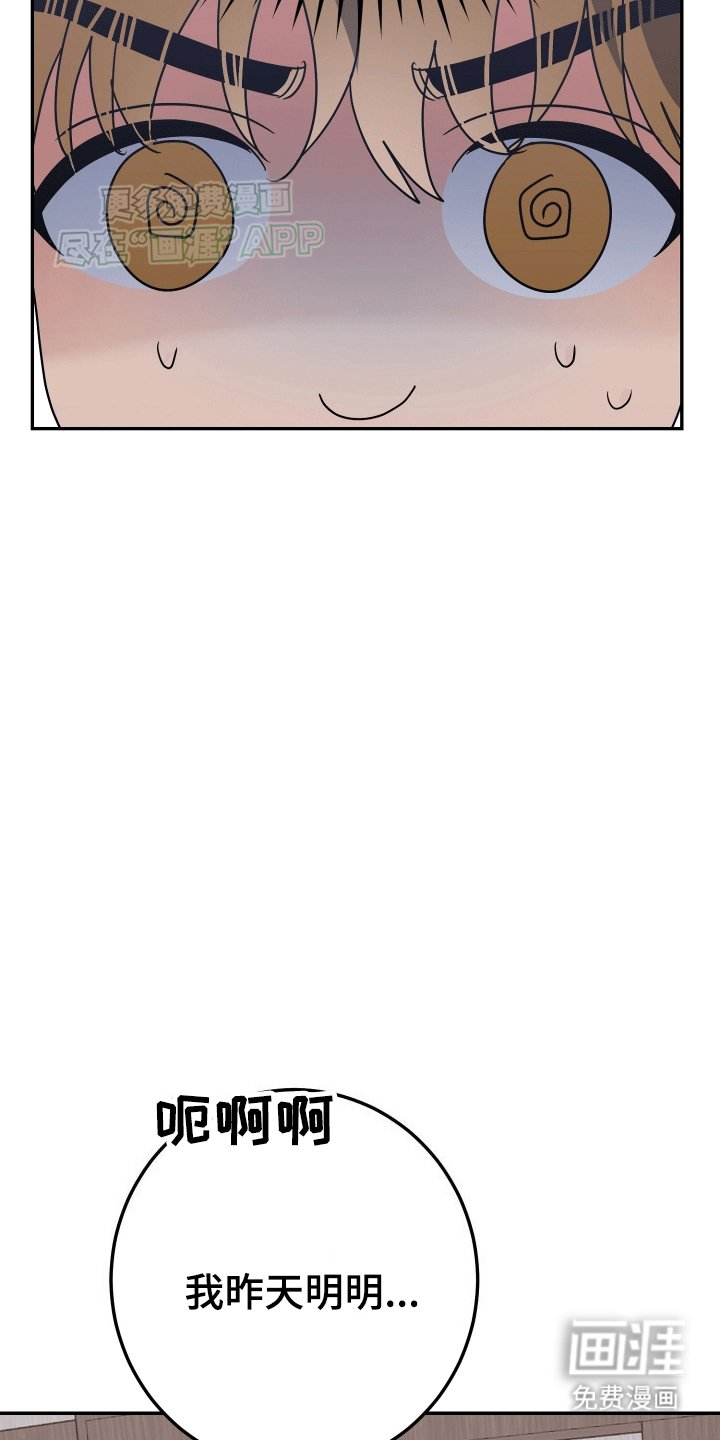 第1章：对手