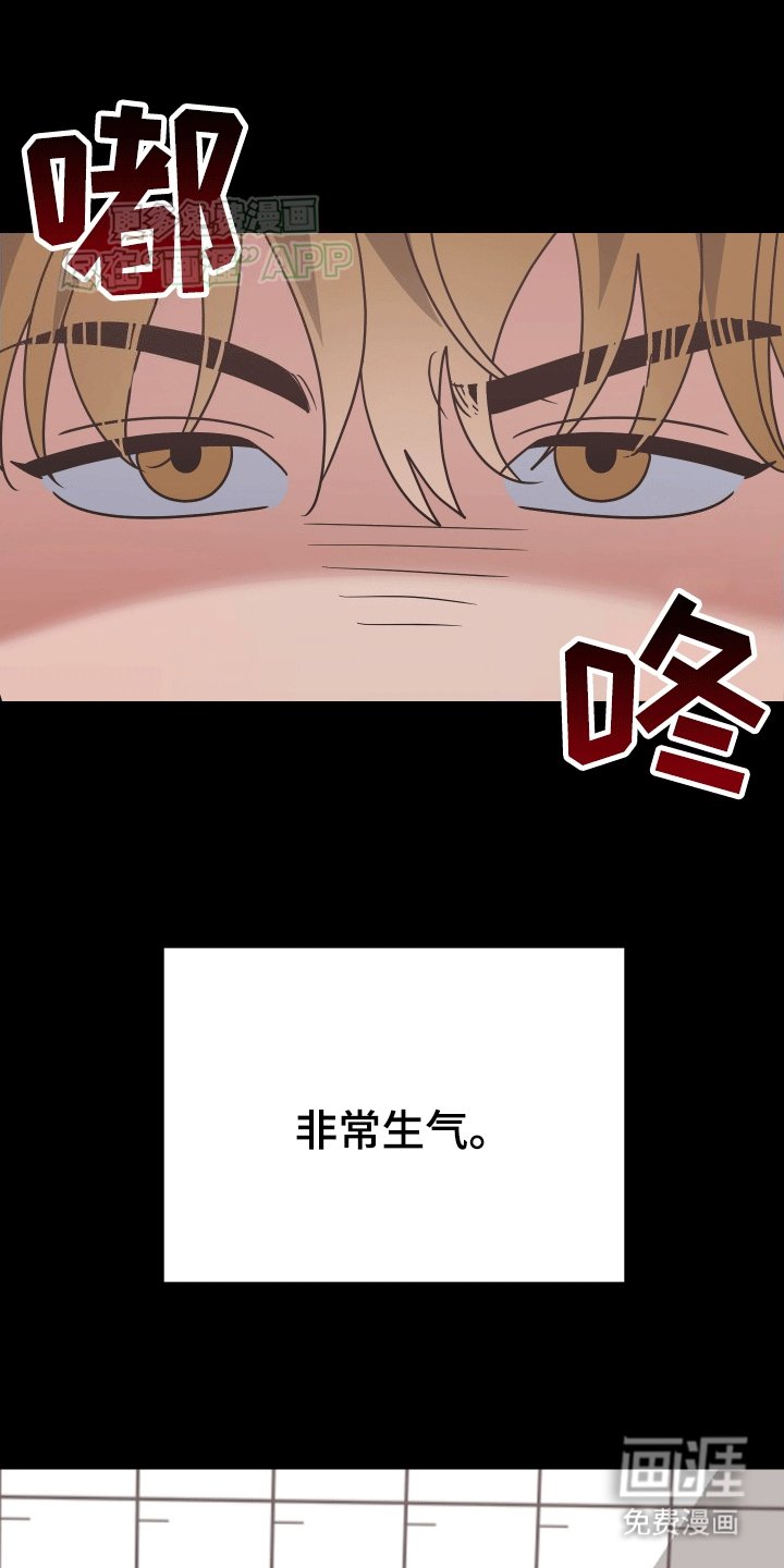第1章：对手