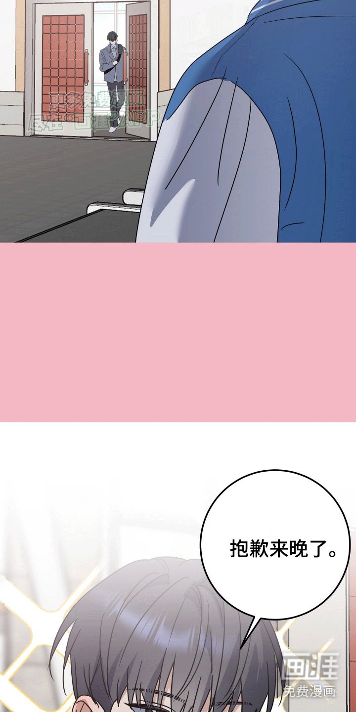 第1章：对手