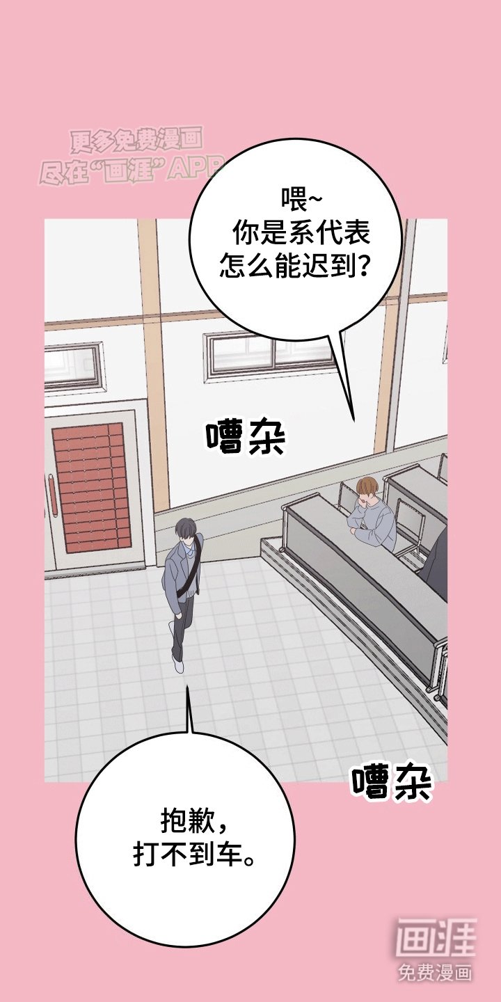 第2章：劝酒