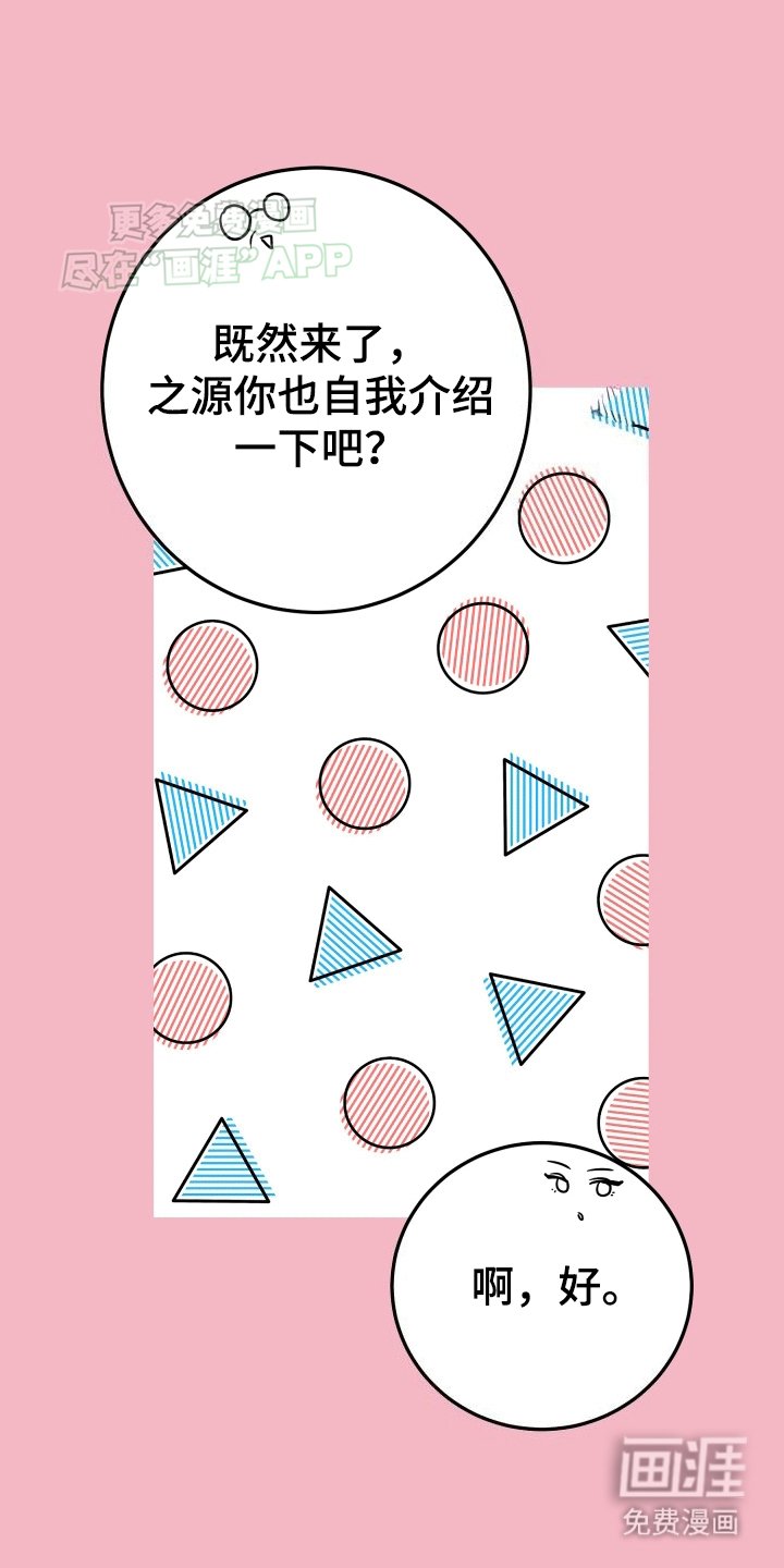 第2章：劝酒