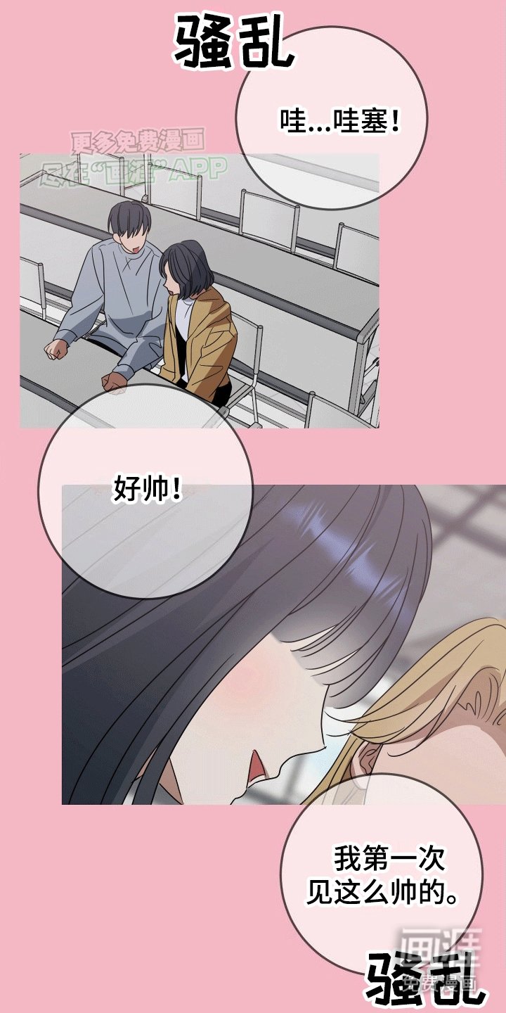 第2章：劝酒
