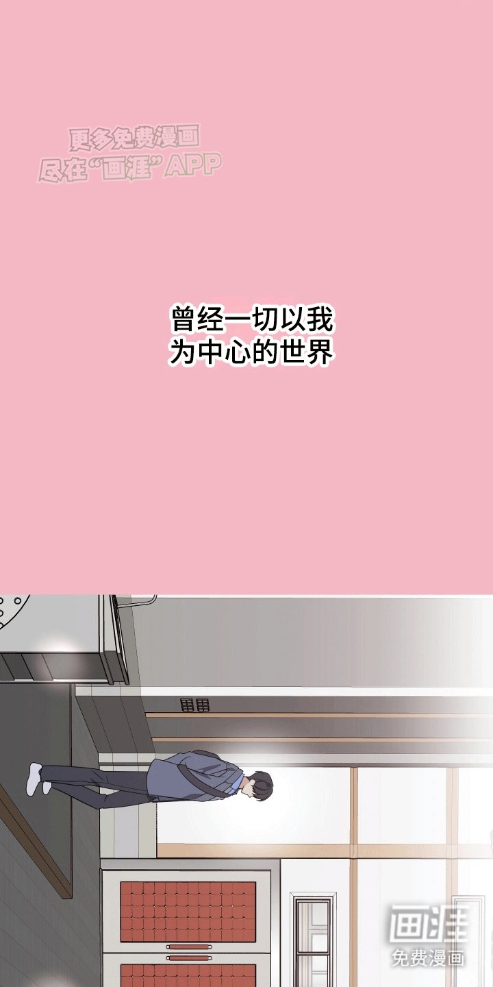 第2章：劝酒