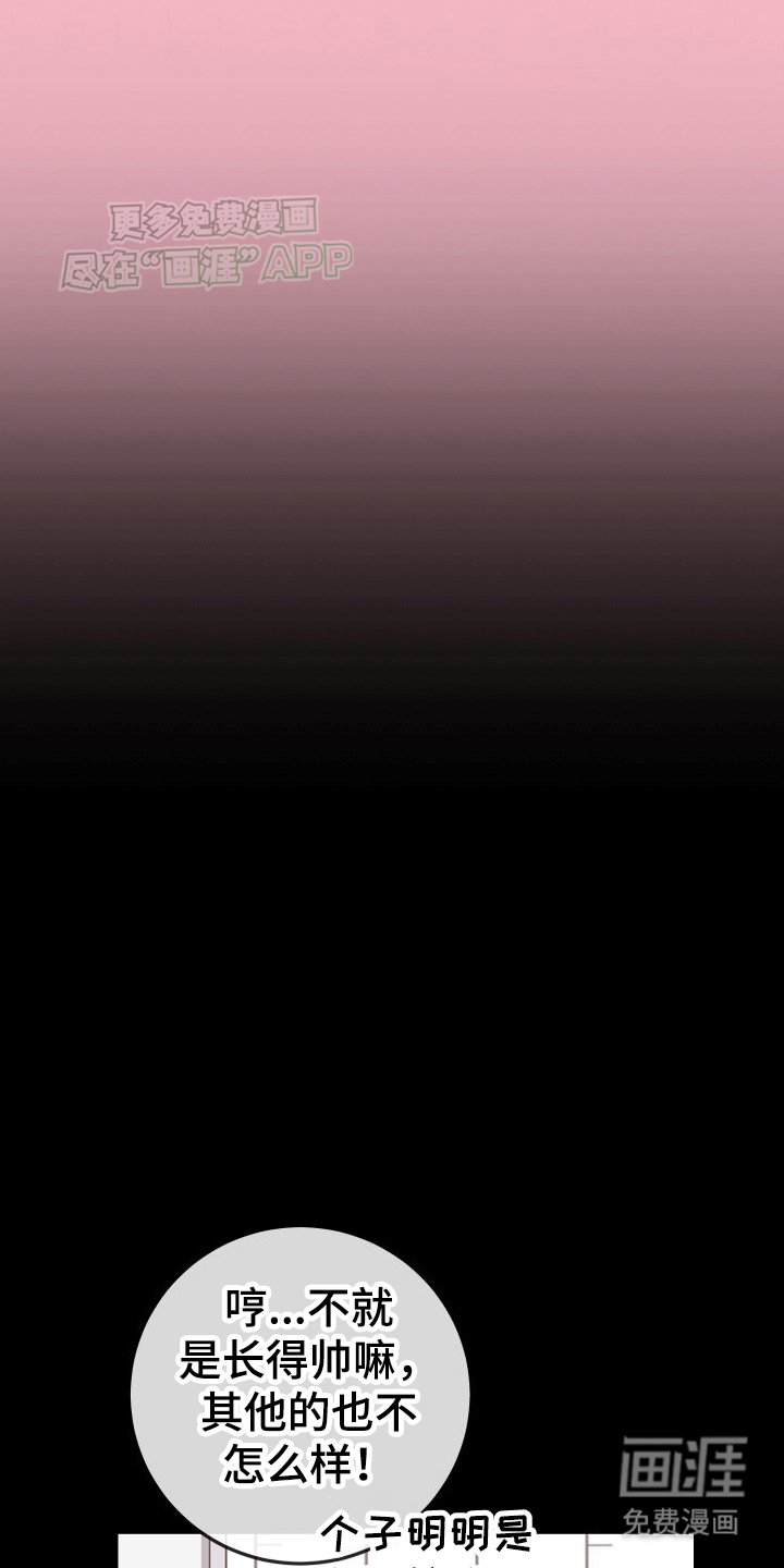 第2章：劝酒