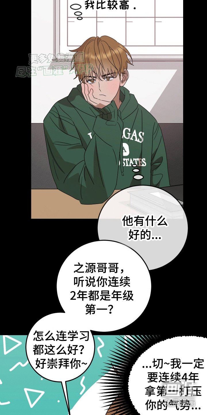 第2章：劝酒