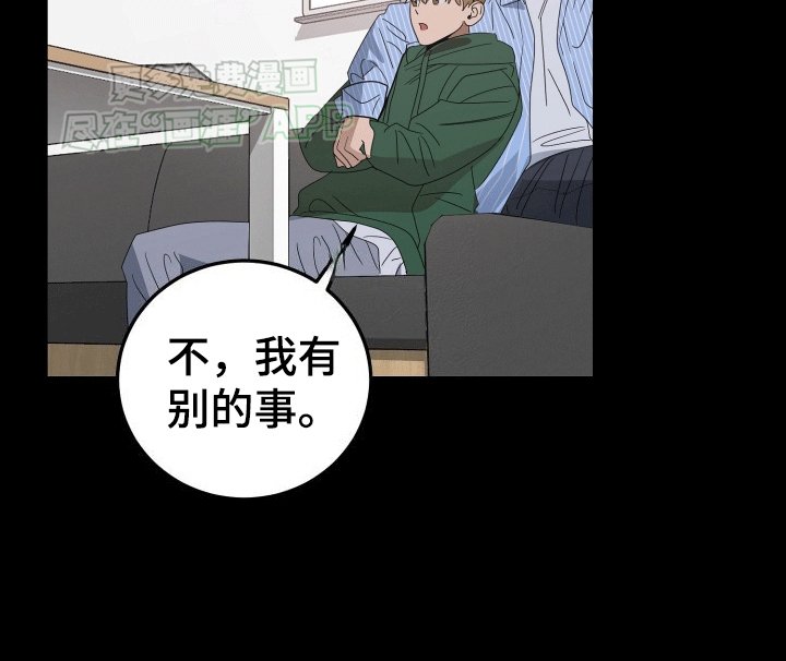 第2章：劝酒