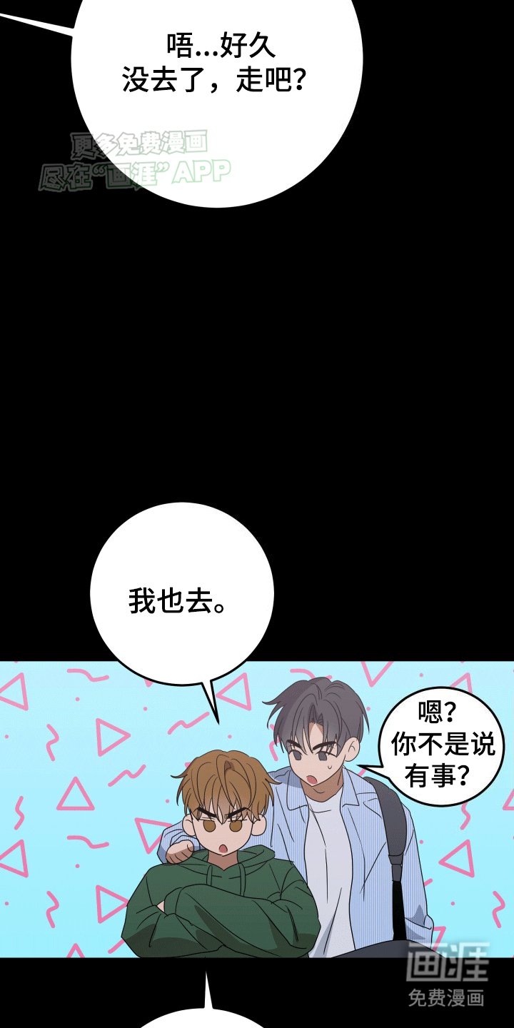 第2章：劝酒