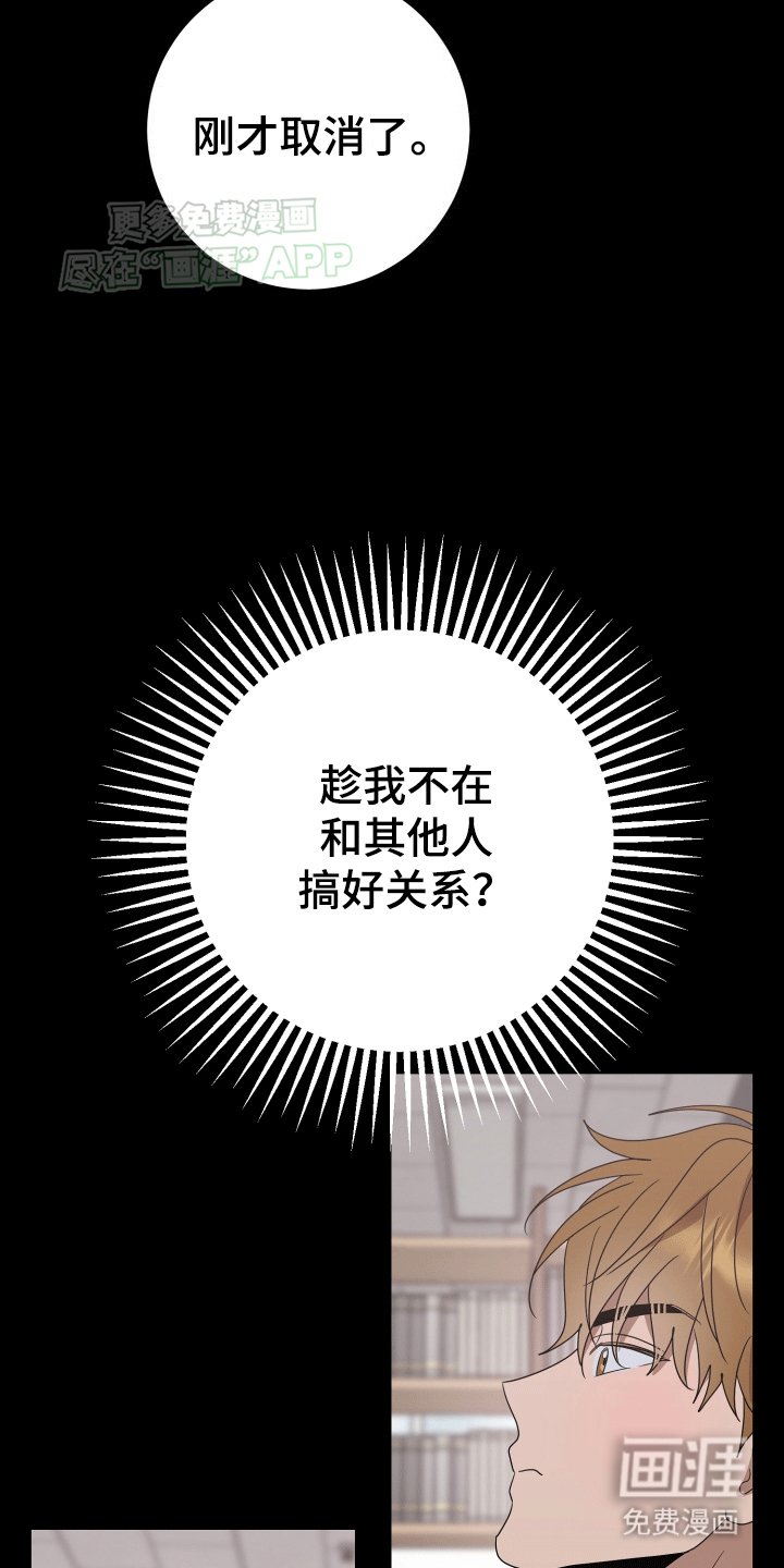 第2章：劝酒
