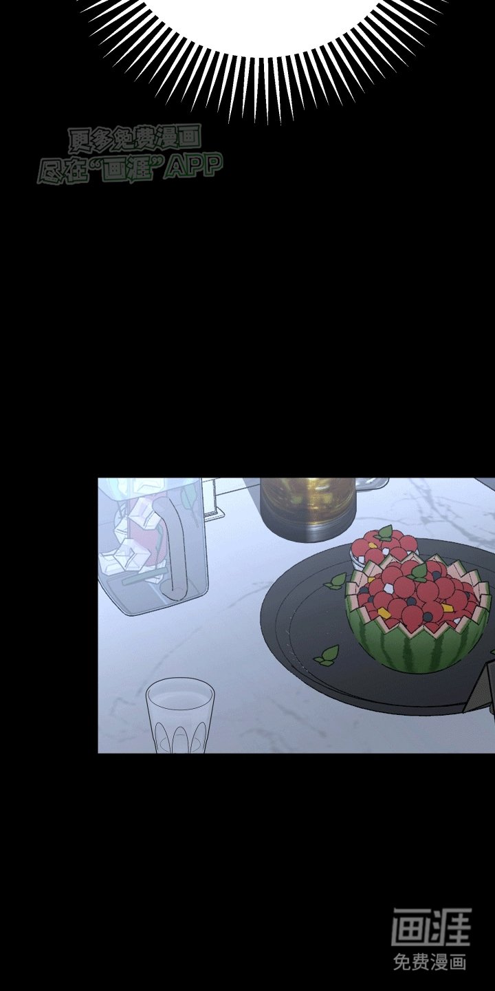 第2章：劝酒