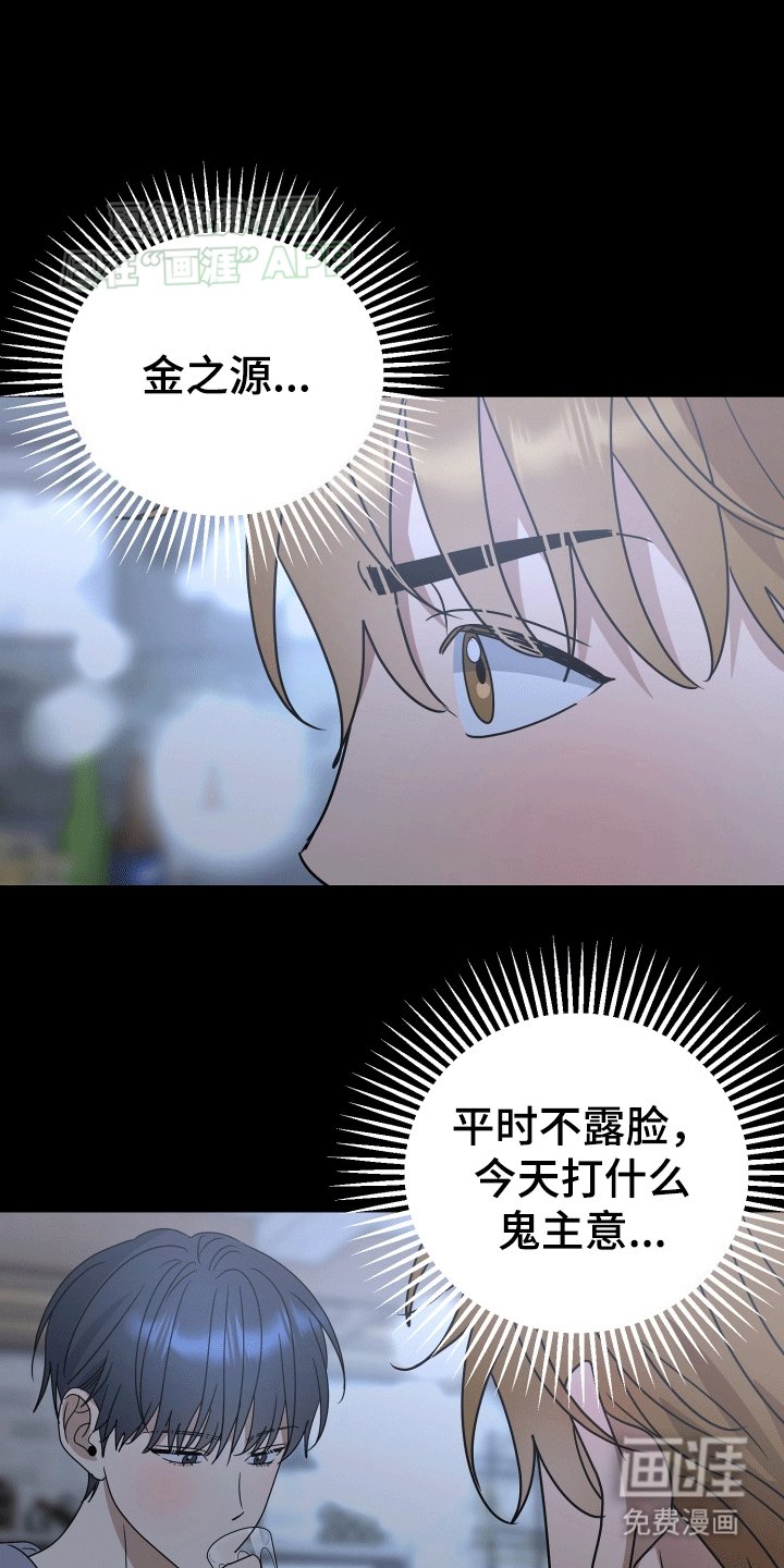 第2章：劝酒