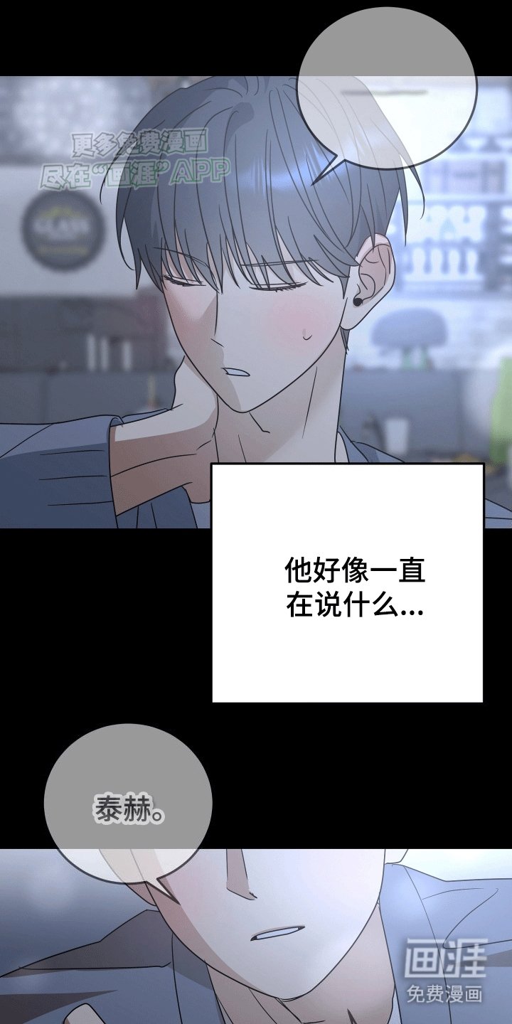 第2章：劝酒