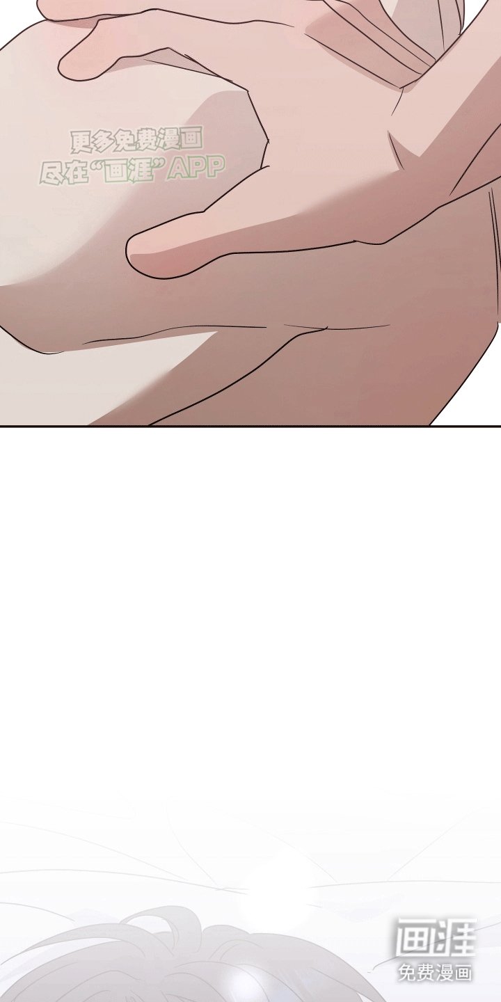第3章：心虚